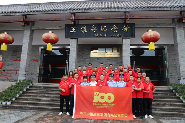 警企共建  同慶建黨百年華誕